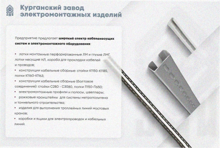 Лоток угловой замковый перфорированный КГЗ 100х65-135 УТ1,5 поворот на 135, оцинкованный лист, S1,5