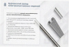Лоток угловой замковый перфорированный КГЗ 250х65-90 УТ1,5 поворот на 90, оцинкованный лист, S1,0