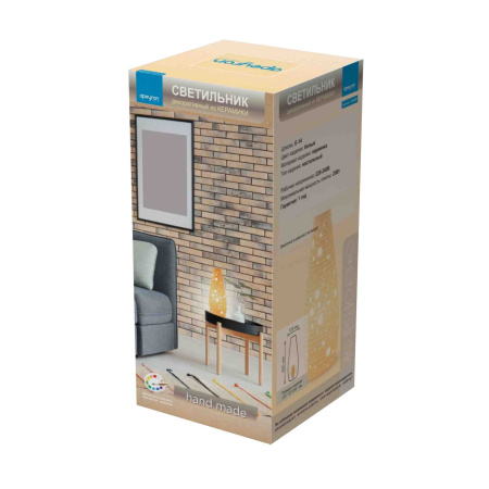 12-079 Светильник декоративный, настольный, "Прикроватный", керамический, Е14 25Вт, 220В, размер: 12.5*12.5*28 см APEYRON