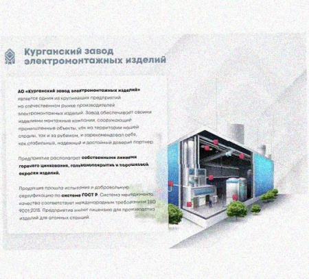 Лоток перфорированный КС 400х65-45 УТ1,5 для поворота трассы вниз на 45, оцинкованный лист S1,5