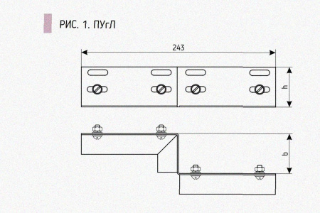 Соединитель-переходник ПУгЛ 150х50 УТ1,5, оцинкованный лист, S1,0