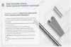 Лоток перфорированный ЛМ 300х80х2000 УХЛ1, оцинкованный лист S1,0