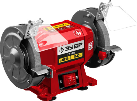 СТ-125 заточной станок, d125 мм, 150 Вт ЗУБР