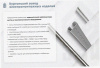 Лоток тройниковый перфорированный ОТ 400х100 УХЛ1, оцинкованный лист S1,5