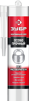 Клей монтажный, особопрочный, без растворителей, 300мл ЗУБР