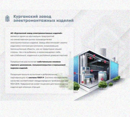 Лоток замковый перфорированный КСЗ 600х100-90 (Rп300) УХЛ1 для поворота трассы вниз на 90, радиус поворота трассы 300 мм, горячее цинкование, S1,5