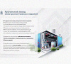 Лоток перфорированный КС 400х80-45 УХЛ1 для поворота трассы вниз на 45, оцинкованный лист S1,0
