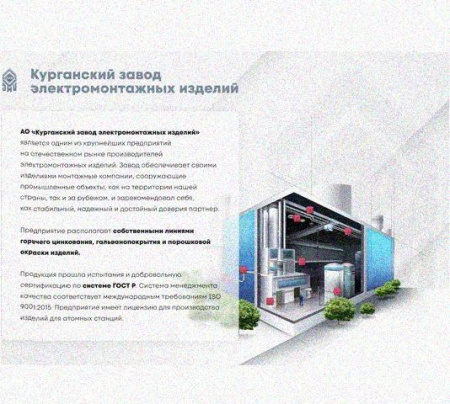 Лоток перфорированный КС 400х80-45 УХЛ1 для поворота трассы вниз на 45, оцинкованный лист S1,0