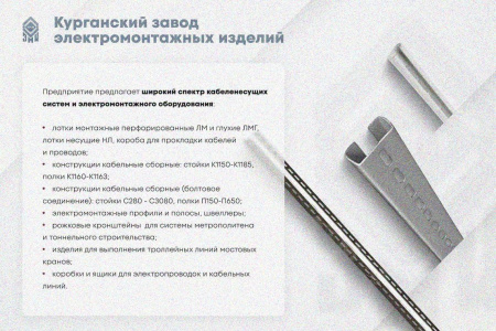 Лоток глухой ЛМГ 50х50х3000 УТ1,5, горячее цинкование, S1,2