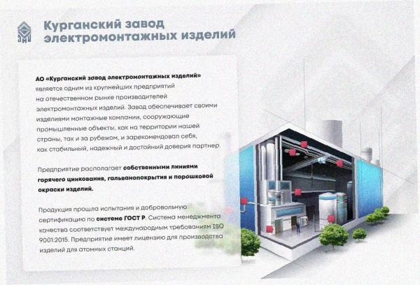 Лоток перфорированный ЛМ 100х110х2000 УТ1,5, горячее цинкование, S1,5