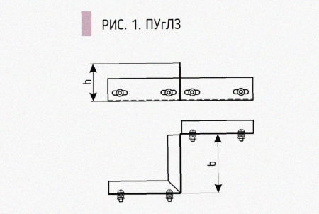 Соединитель-переходник замковый ПУгЛЗ 150х65 УХЛ1 (левый), горячее цинкование S1,0