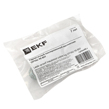 Герметичный изолированный наконечник CPTAU 95 инд.упак. EKF