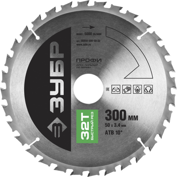 Быстрый рез 300х50мм 32Т, диск пильный по дереву ЗУБР