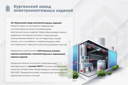 Соединитель-переходник ПУгЛ100х100 УТ1,5 (левый), горячее цинкование S1,5