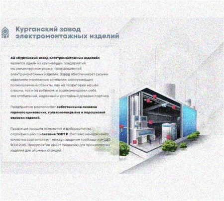 Стойка напольная (потолочная) сдвоенная СНПС1520х4 УХЛ1, горячее цинкование, S4,0