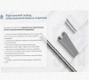 Лоток перфорированный КП 200х100-90 УХЛ1 для поворота трассы вверх на 90, горячее цинкование S1,5