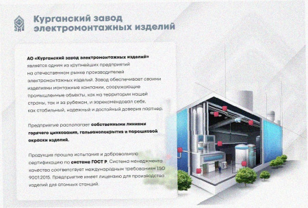 Лоток замковый перфорированный ЛМЗ 50х50х3000 УХЛ1, оцинкованный лист S1,0