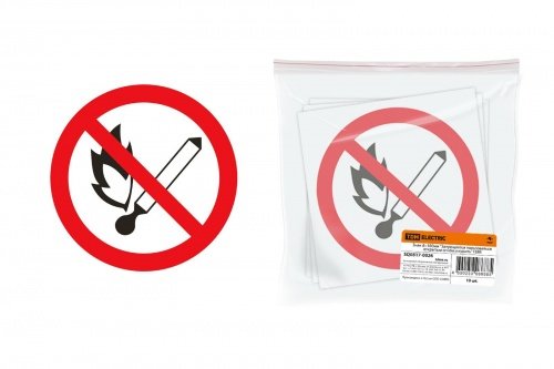 Знак d=180мм "Запрещается пользоваться открытым огнём и курить" TDM фото 2