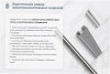 Лоток перфорированный ЛМ 300х65х3000 УТ1,5, оцинкованный лист S1,5