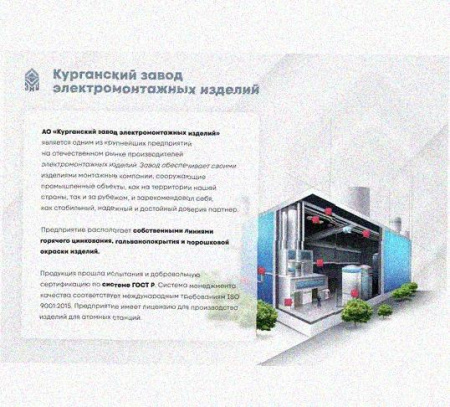 Лоток лестничный КП-НЛ 20х10-45 (Rп600) УХЛ1 для поворота трассы вверх на 45, радиус поворота трассы 600 мм, горячее цинкование, S1,5