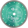 Диск алмазный отрезной 230*22,23 Турбо Железобетон TP176 Trio-Diamond