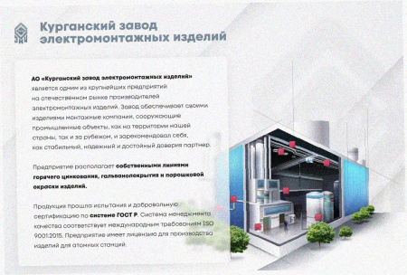 Лоток перфорированный ЛМ 500х100х3000 УХЛ1, горячее цинкование S1,5