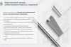 Лоток замковый перфорированный ЛМЗ 300х60х3000 УТ1,5, оцинкованный лист, S1,5