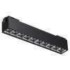 Трековый св-к для низков.шинопровода IP20 LED 4000K 20W 48V KIT черный NOVOTECH