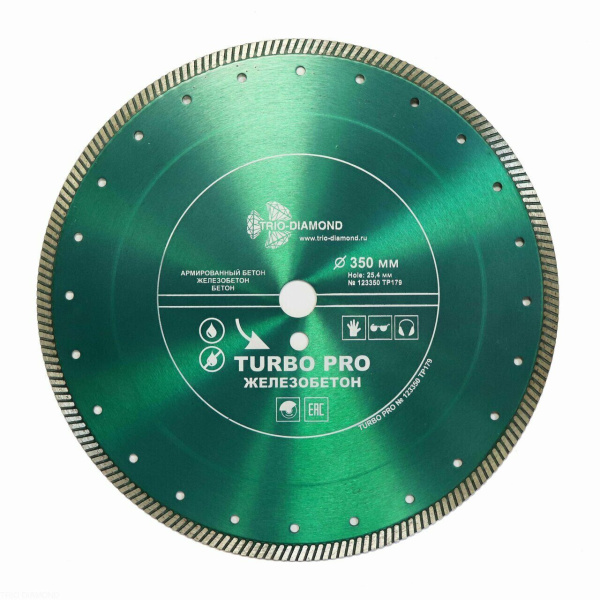 Диск алмазный отрезной 350*25,4 Турбо Железобетон TP179 Trio-Diamond