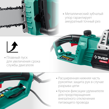 2700 Вт, 45 см шина, пила цепная электрическая ЗУБР