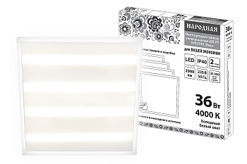 Светодиодная панель универсальная ЛП 03 595х595 Опал 19 мм 36 Вт 2900 Лм, 4000 К, белая, Народная TD