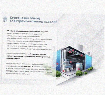 Лоток замковый перфорированный КСЗ 100х50-45 (Rп300) УХЛ1 для поворота трассы вниз на 45, радиус поворота трассы 300 мм, оцинкованный лист, S1,0