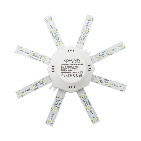 12-16 Комплект светод. линеек "Звездочка" для н/п свет-ка 220В, 8Вт, smd5730, 600 Лм, IP30, 3000К, Ø140мм Apeyron
