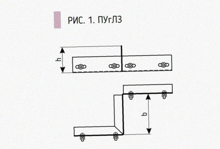 Соединитель-переходник замковый ПУгЛЗ 300х80 УТ1,5 (левый), горячее цинкование, S1,5