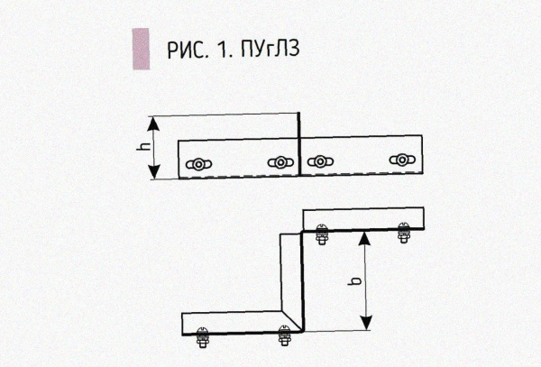 Соединитель-переходник замковый ПУгЛЗ 300х80 УТ1,5 (левый), горячее цинкование, S1,5