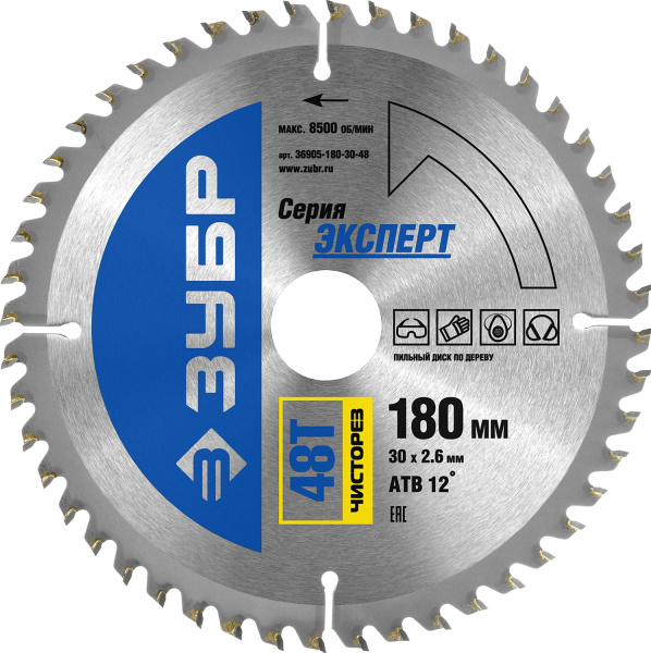 Чисторез 180 x 30мм 48Т, диск пильный по дереву ЗУБР