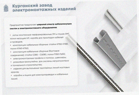 Лоток угловой глухой КГГ 200х200-90 УТ1,5 поворот на 90, оцинкованный лист S1,5
