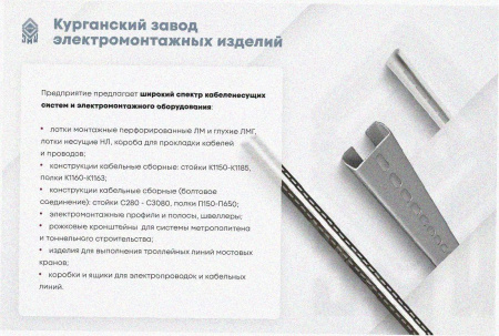 Лоток угловой глухой КГГ 300х80-90 УТ1,5 поворот на 90, оцинкованный лист S1,5