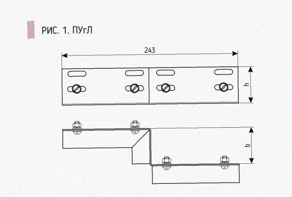 Соединитель-переходник ПУгП50х65 УХЛ1, оцинкованный лист, S1,0