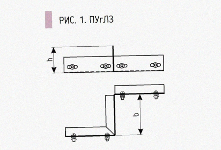 Соединитель-переходник замковый ПУгПЗ 100х50 УХЛ1 (правый), горячее цинкование, S1,0