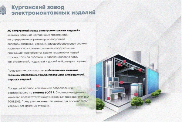 Лоток тройниковый замковый перфорированный ОТЗ 600х100 (Rп300) УХЛ1, радиус поворота трассы 300 мм, горячее цинкование, S1,5