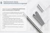 Лоток тройниковый перфорированный ОТ 50х50 УТ1,5, оцинкованный лист S1,5