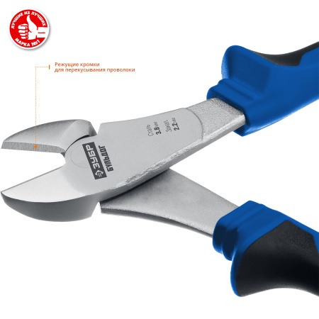 ПРОФЕССИОНАЛ бокорезы усиленные, 180 мм ЗУБР