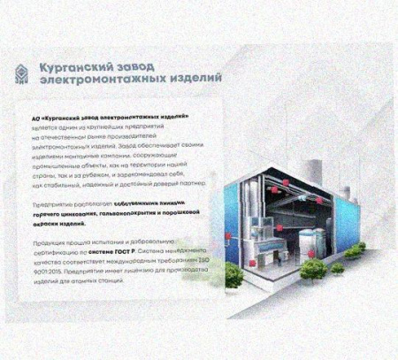 Лоток перфорированный КС 150х65-45 УТ1,5 для поворота трассы вниз на 45, оцинкованный лист, S1,0