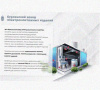Лоток перфорированный КП 300х100-90 У3 для поворота трассы вверх на 90, окрашенный, S1,5