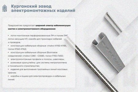 Крышка лотка КЛ 600 УT1,5, оцинкованный лист, S1,0