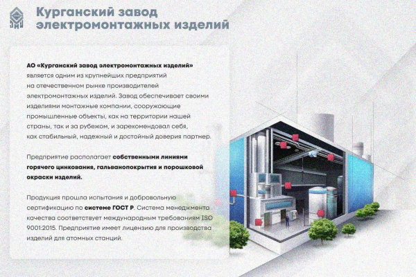 Лоток замковый глухой КСЗГ 50х50-45 УХЛ1 для поворота трассы вниз на 45, оцинкованный лист, S1,5