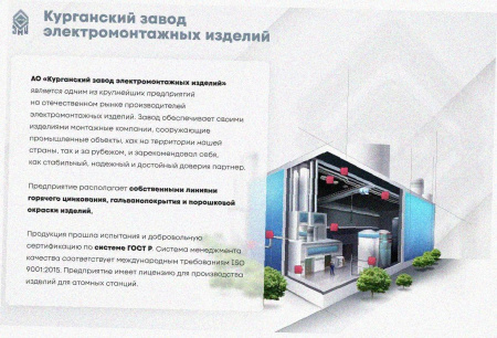 Лоток замковый перфорированный ЛМЗ 150х80х3000 УХЛ1, горячее цинкование, S1,5