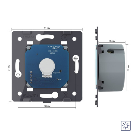 Одноклавишный сенсорный выключатель сухой контакт (механизм) Livolo