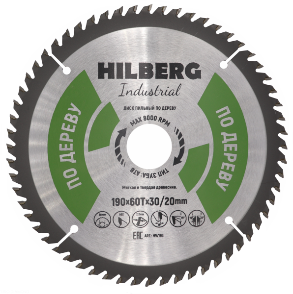 Диск пильный Industrial Дерево 190*30/20*60Т HW193 Hilberg